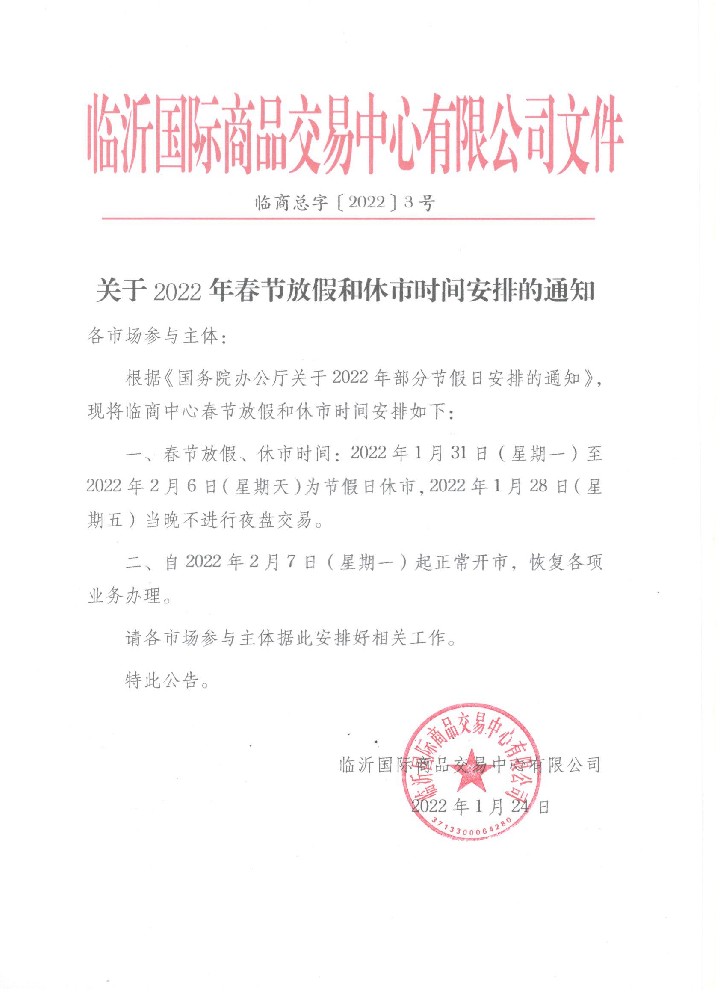 1653108610186566.jpg 1642988606859085896.jpg